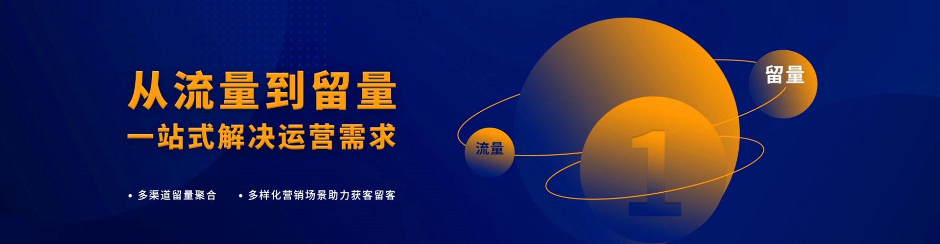 泸西百度信息流